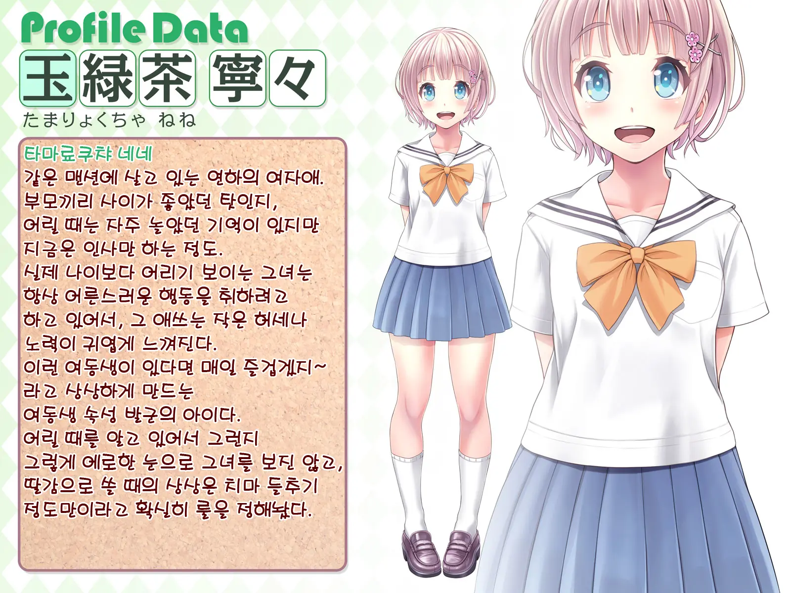 Yomatsuri Roten Keihin Ni Sareta Otome-Tachi... (Decensored)